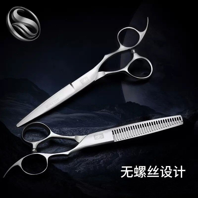 尚逸理发美发剪刀套装组合平剪牙剪打薄剪套装刘海剪发剪刀套装