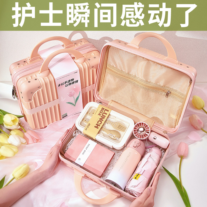 医师节礼物伴手礼实用创意礼品送员工医生老师高端高档行李箱礼盒