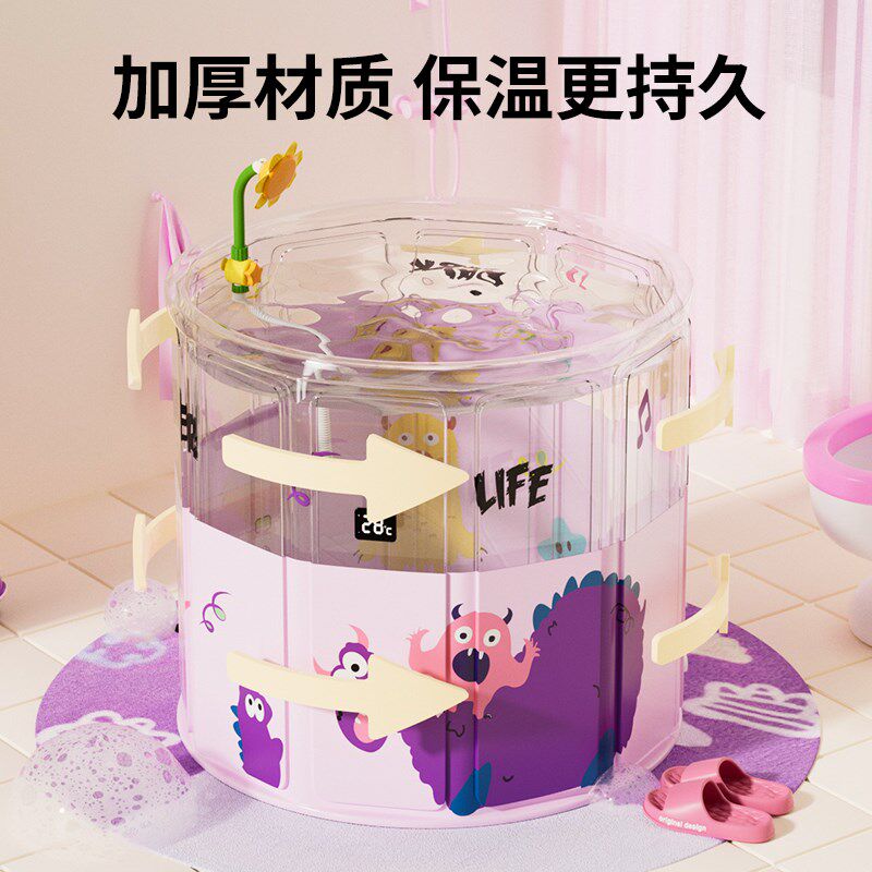 婴儿游泳桶家用儿童泡澡桶新生儿可折叠游泳池宝宝洗澡桶透明浴桶