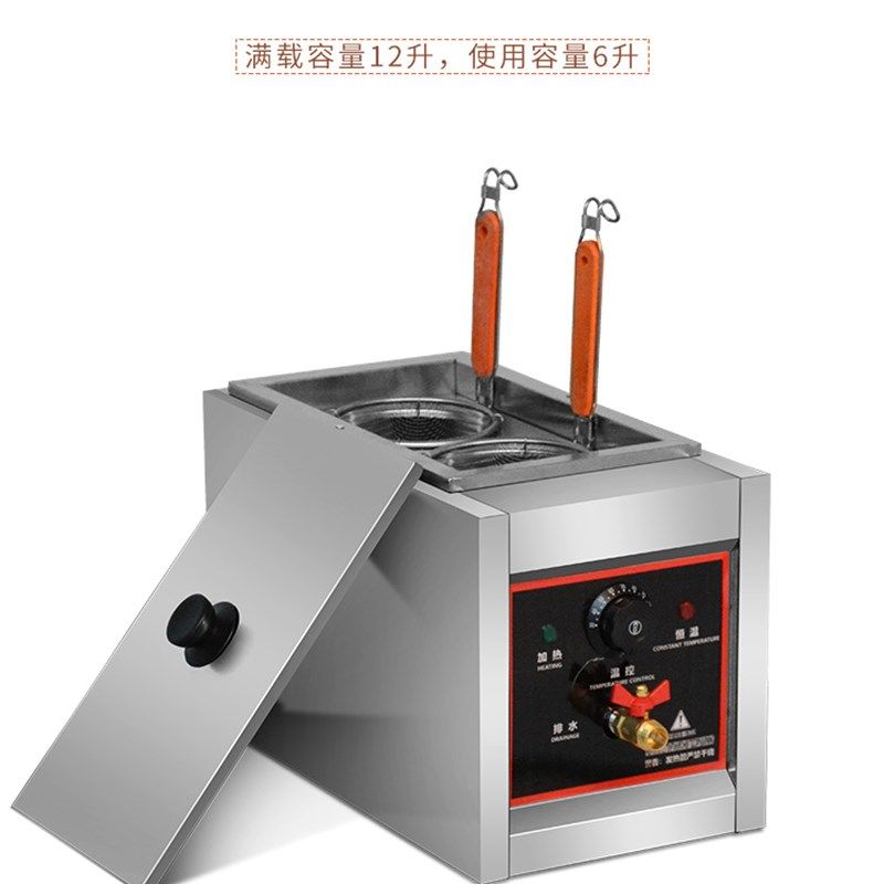 多功能四六头台式两头煮面炉商用煮面机煮面桶汤粉炉电热麻辣烫锅