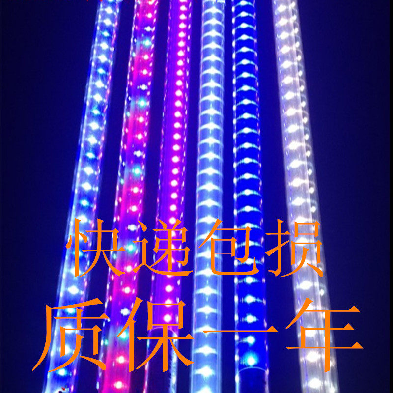 T8led森森佳宝格池佳璐鱼缸水族箱森森灯管单头插单双排红白蓝黄
