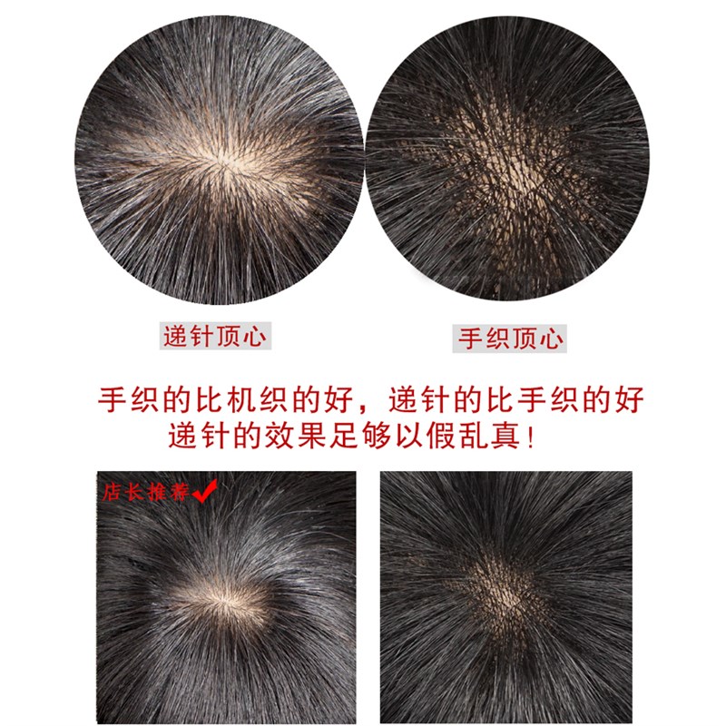 全真人假发短发自然斜浏海 中老年女性健康舒适光头全头套