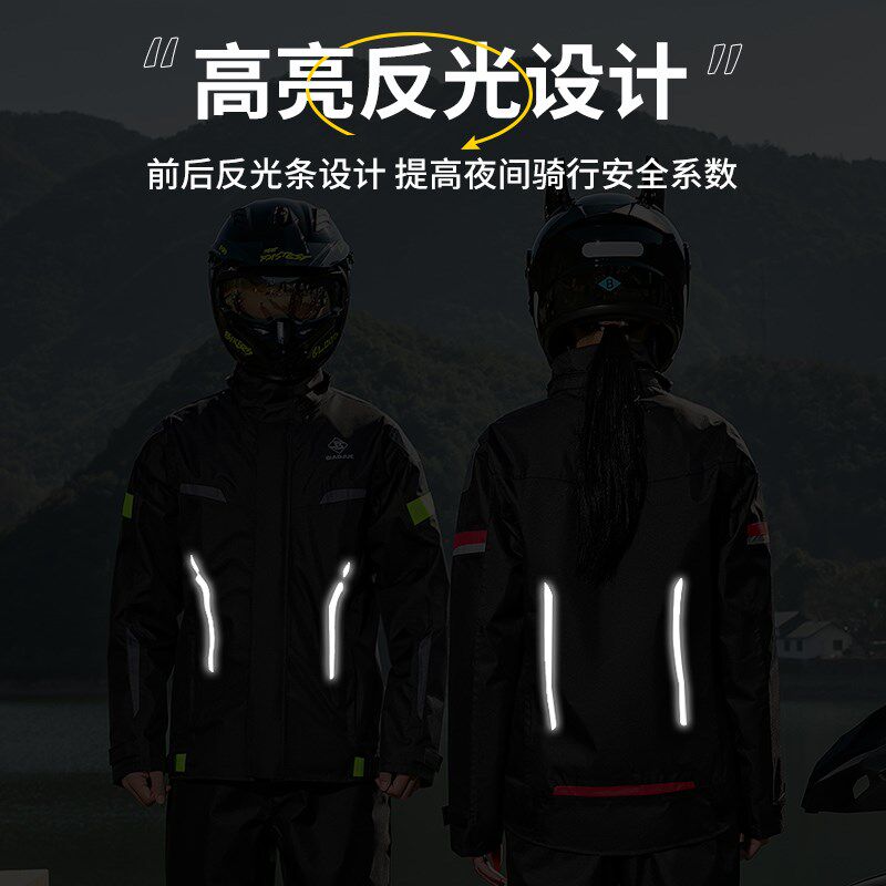 知周摩托车雨衣套装男款分体式暴雨级防水高端专业男士骑行专用图片