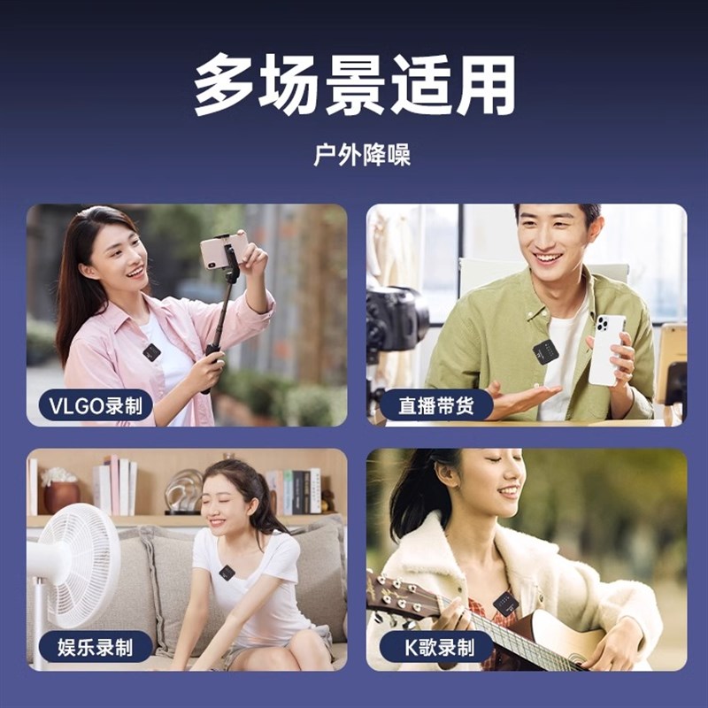 手机相机直播卖货团播多个麦克风一拖八/十二个无线夹领式收音麦
