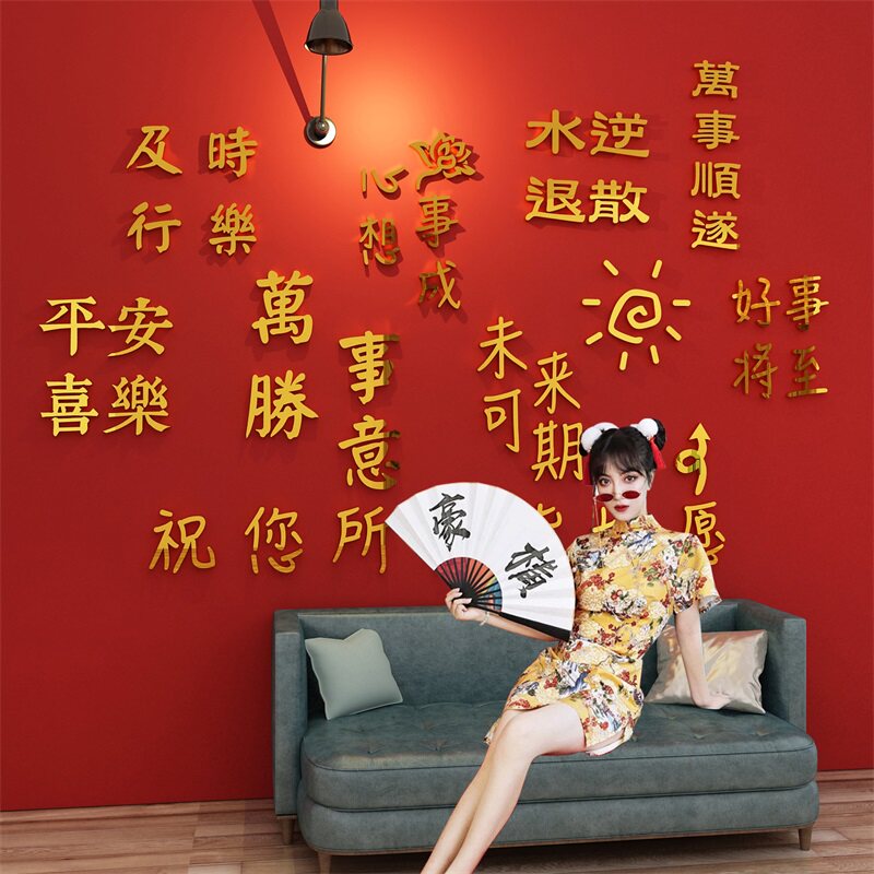 网红打卡拍照区布置酒吧台装饰墙面场景奶茶店国潮烧烤肉饭馆火锅