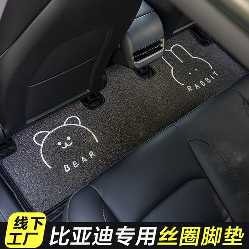 吉利银河e5脚垫l7地垫l6星舰7emi专用上层地毯汽车用品卡通可爱