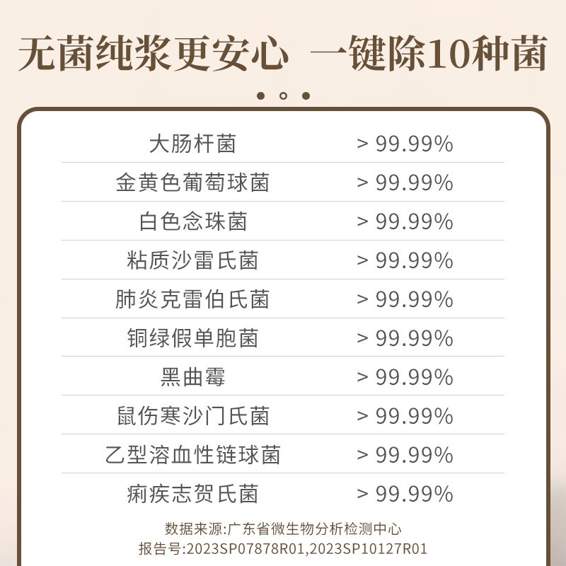 宾士豆浆破壁机家用全自动多功能料理小型迷你加热免洗过滤非静音
