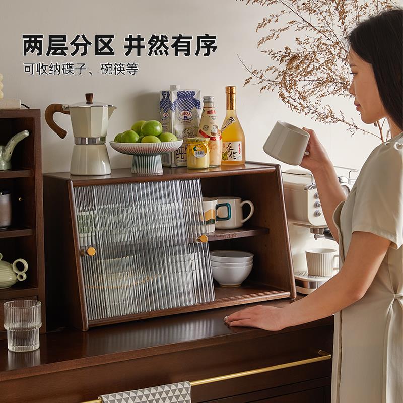 实木桌面餐边柜杯子置物架餐桌防尘储物茶杯水杯架咖啡杯收纳柜