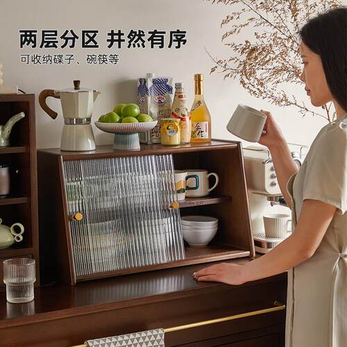 实木桌面餐边柜杯子置物架餐桌防尘储物茶杯水杯架咖啡杯收纳柜