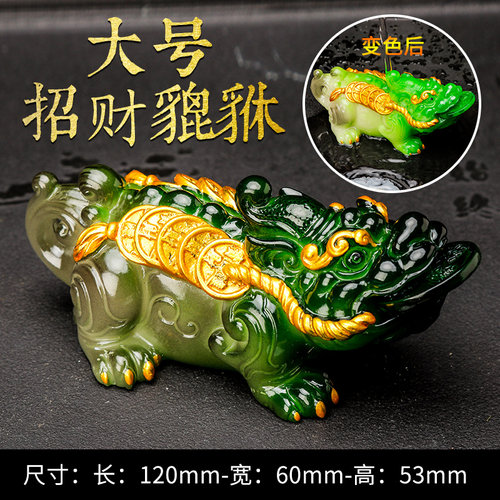 变色茶宠招财貔貅 茶桌摆件金钱貔貅 手工变色小清新风格