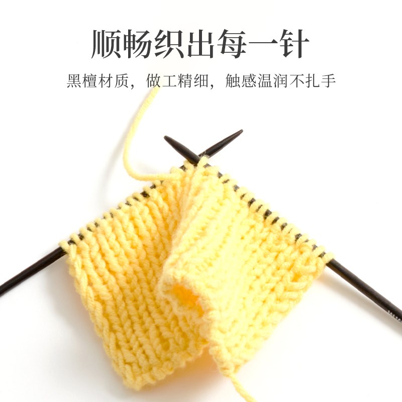 黑檀5件套环形针2个长度可拆卸循环针手工编织毛衣针毛线环针工具
