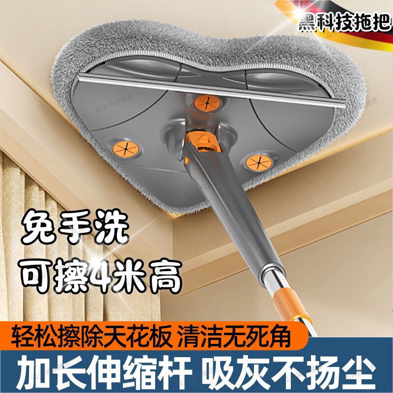 三角回南天拖把打扫天花板发霉神器自动拧水擦瓷砖墙面搞卫生清洁