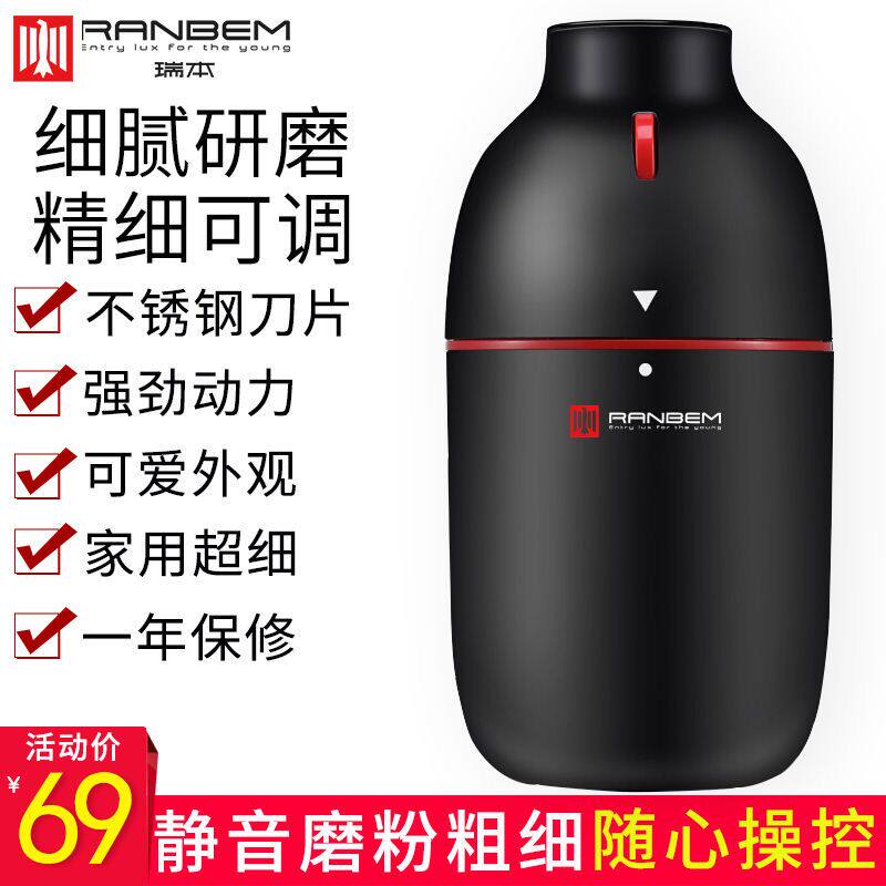 打粉机家用五谷杂粮果仁小型粉碎机磨粉机超细研磨干