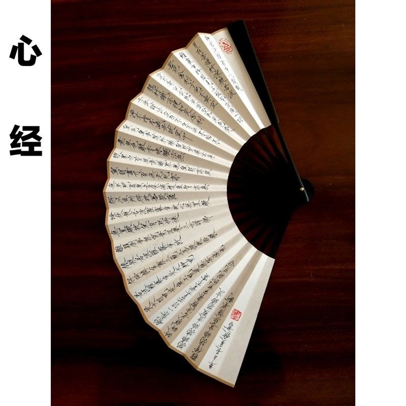 高山堂心/经手写书法折扇汉服定制瘦金体小楷扇面扇子10寸95寸
