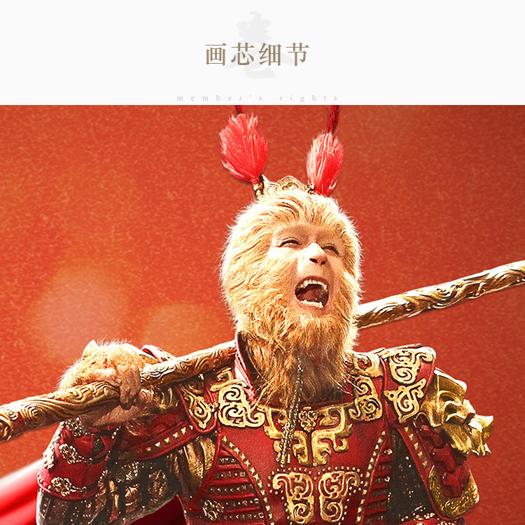 孙悟空挂画 齐天大圣斗战胜佛画像 中式书房客厅装饰画丝绸卷轴画