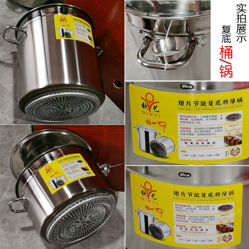 商用翅片桶/锅节能搭配低汤灶卤锅带盖加厚汤锅大容量复合底包邮