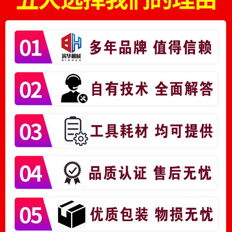 滨华真空胎热补硫化机硬伤修补热补火补轮胎大洞新品卧