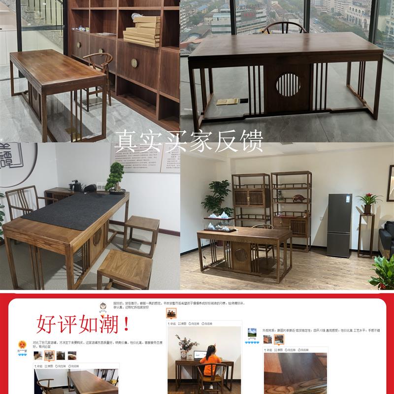 新中式实木书桌办公桌家用电脑桌黑胡桃木写字台书房书法桌书画桌