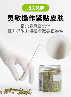 施睿康F840一次性乳胶手套实验室家居宠物洗碗无粉麻面橡胶手套