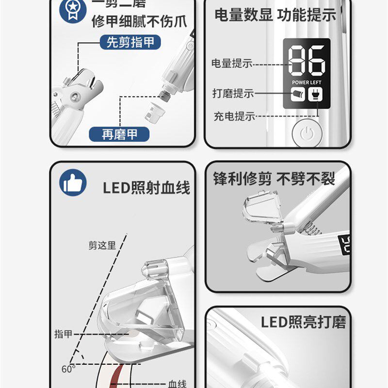 狗狗指甲剪磨一体猫咪宠物专用指甲钳刀磨甲神器带灯兔子小型犬