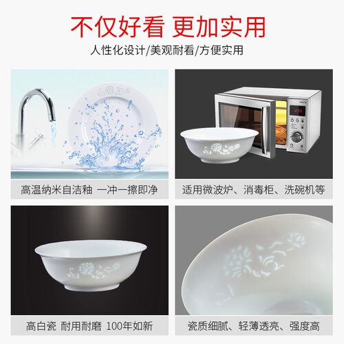 古镇陶瓷 景德镇高温玲珑瓷深盘 白瓷菜盘汤盘餐盘餐具盘子