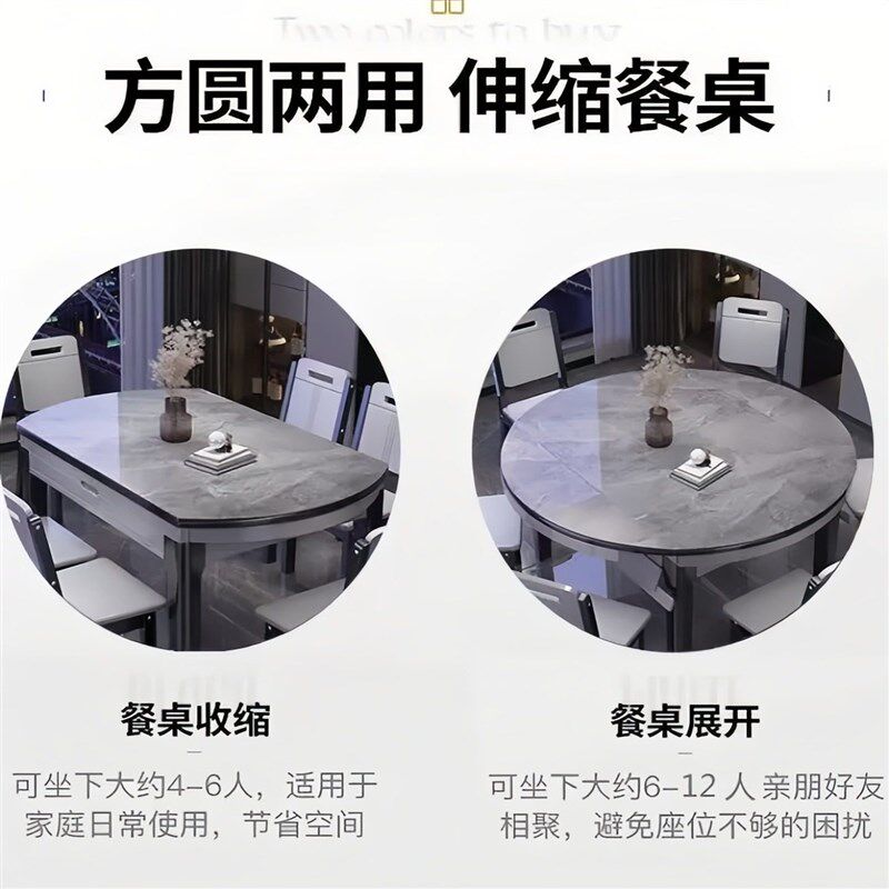 2025新款餐桌家用小户型实木岩板餐桌可变圆桌折叠可伸缩轻奢高级