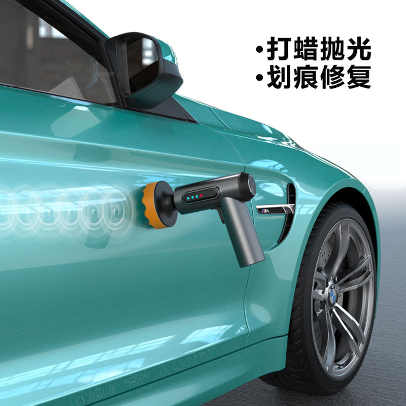 无线汽车打蜡抛光机工具打磨封釉小型磨地板家用车载划痕修复神器