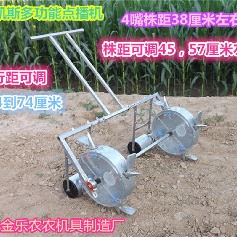 玉米小花生豆类两行多功能点精播器种农机家用神器穴位手推滚筒轮