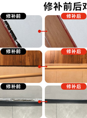 高粘度免钉胶贴墙专用粘得牢金属墙面镜子画框瓷砖地板踢脚线置物