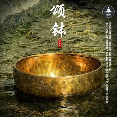 梵木果颂钵尼泊尔手工雕刻颂钵铜钵空灵钵静心钵佛音钵梵音钵摆件