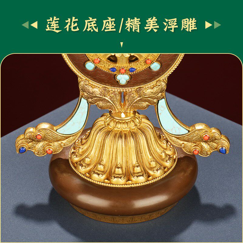 家居工艺摆饰慧宝金轮宝轮王七政宝黄铜桌面办公摆放客厅创意饰品