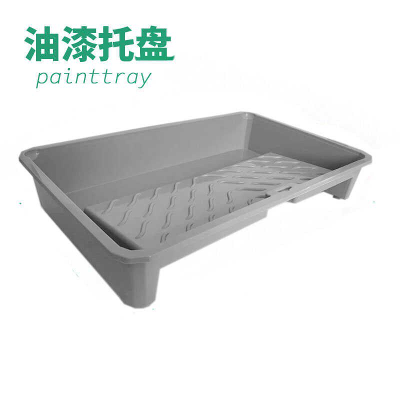 20寸油漆托盘刷漆刷墙工具多功能乳胶漆刷子滚筒盘装修工具神器