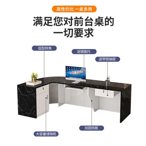 弧形办公前台接待台收银台店面吧台柜台桌小型水果店超市便利店