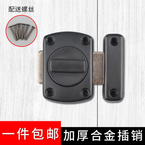 锌合金插销门栓门扣卫生间老式木门闩防盗加厚明装左右插销门锁扣
