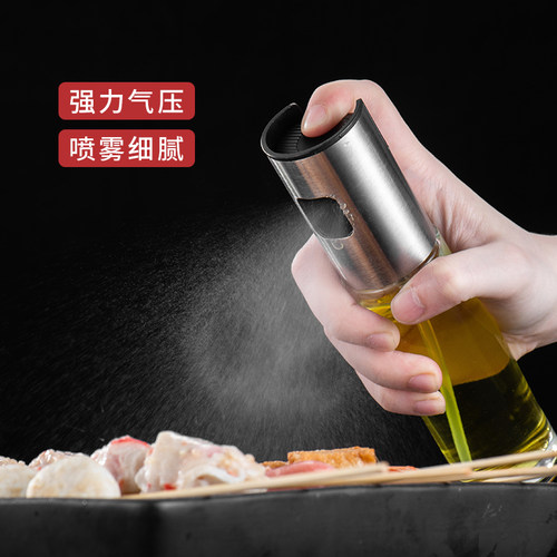 喷油瓶喷雾气压式烧烤喷油壶健身食用油喷雾橄榄油厨房喷雾控油壶