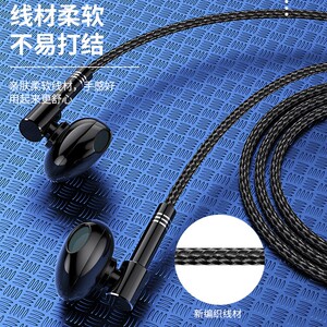 3.5mm毫米圆孔半入耳式耳机有线尼龙绳编织线耐磨耐用防断耐拉扯