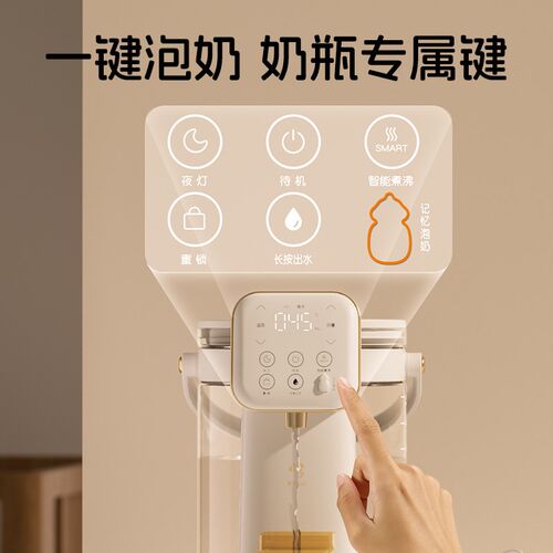 兮滋滋定量出水恒温热水壶婴儿冲奶专用水壶智能全自动泡奶机家用