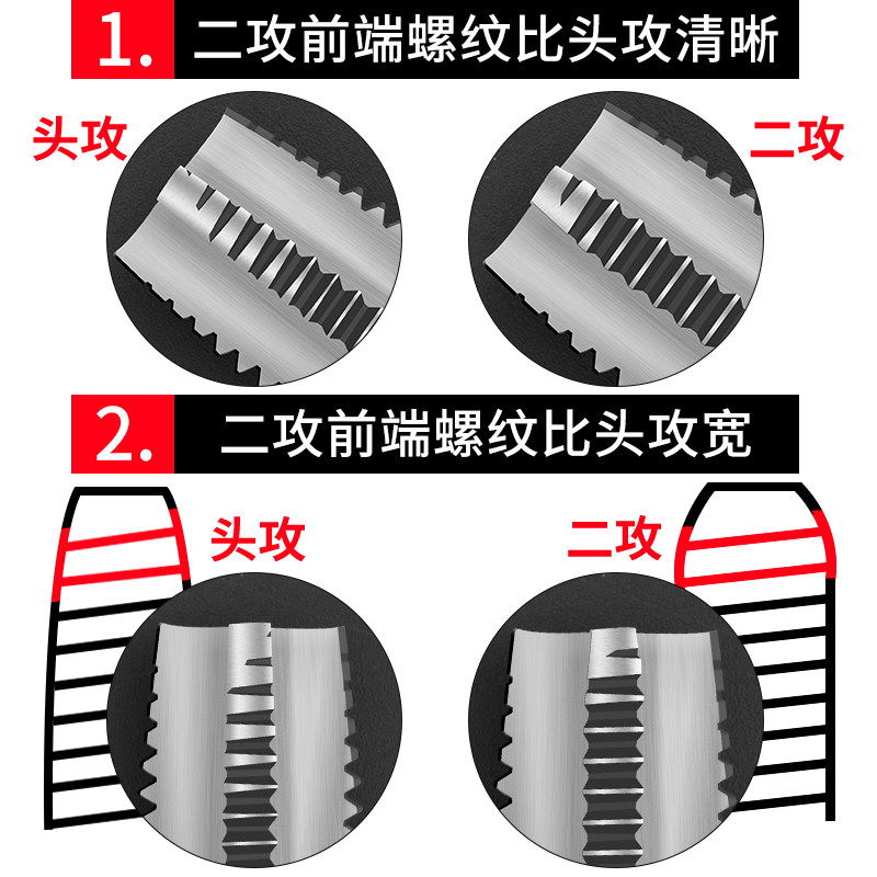 手用丝锥螺纹螺牙锥攻丝套丝工具M3 M20罗纹手动攻丝开牙器丝攻