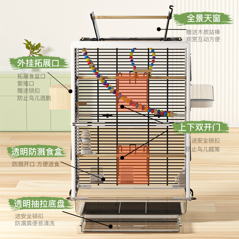 鸟笼鹦鹉笼子横丝家用大号亚克力透明易清洁防溅虎皮玄凤专用笼