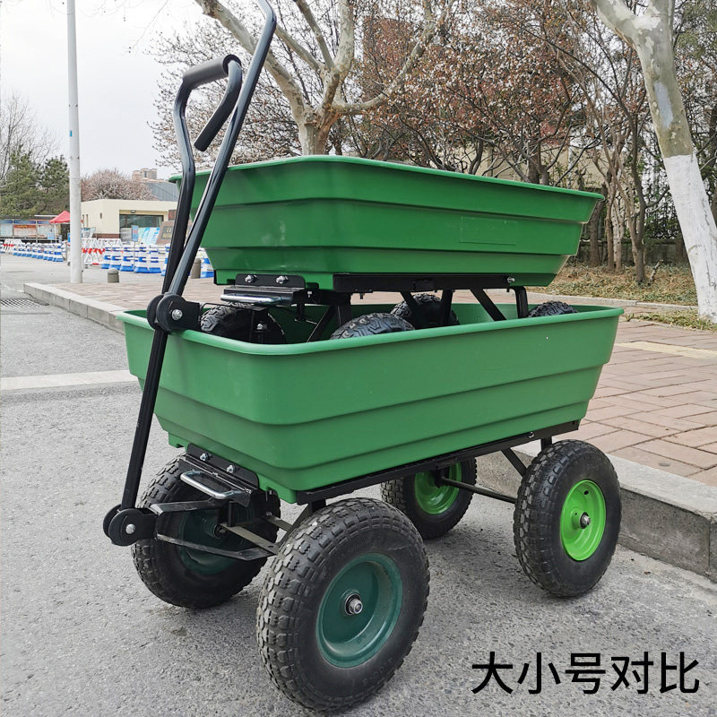 四轮牵引拖车塑料翻斗车沙滩露营摆摊小推车平板拉货车推拉搬运车