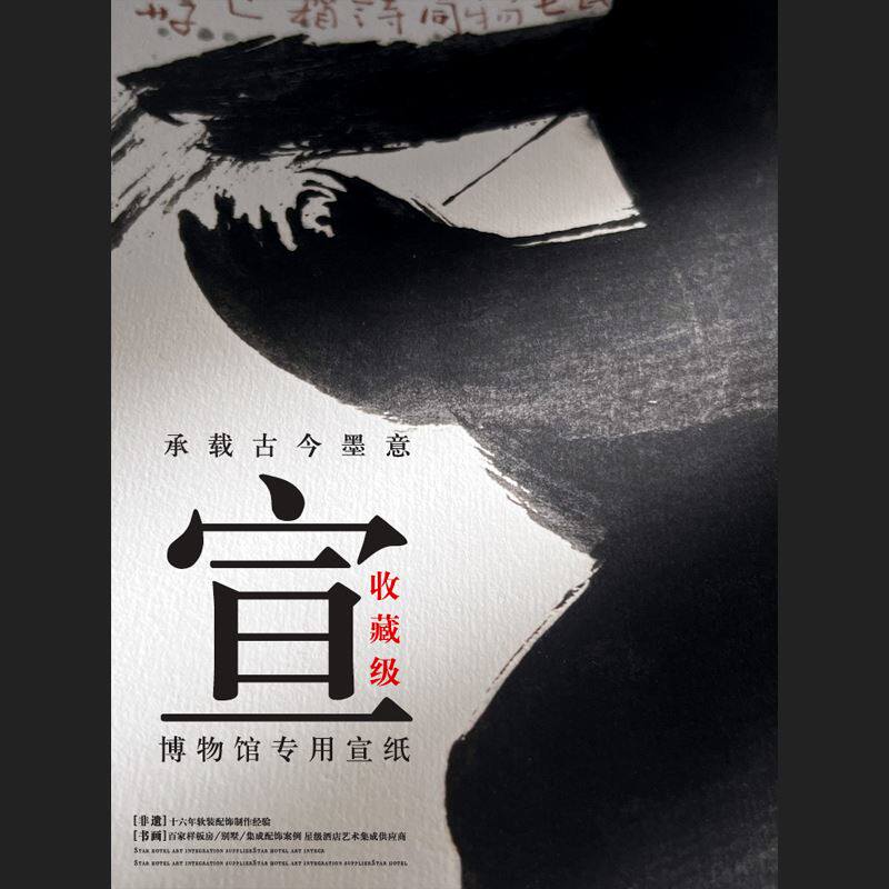 新中式客厅沙发背景墙装饰画横幅书房茶室办公司禅意书法字画见山