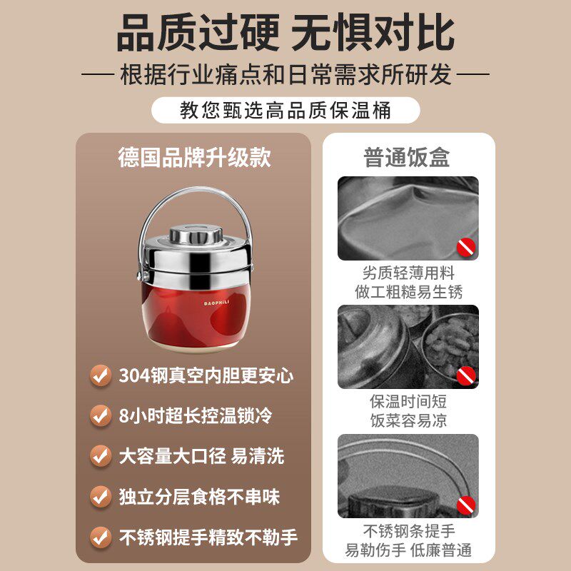 超长保温饭盒桶上班族小学生专用儿童成人大容量冬天带汤壶碗神器