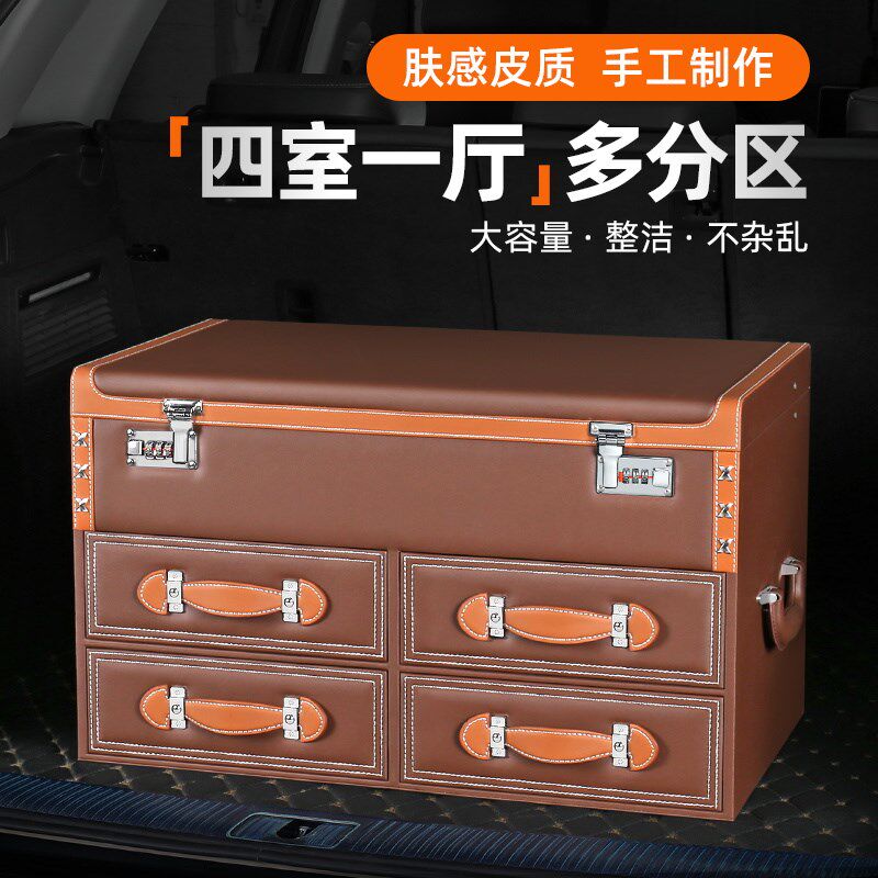 汽车后备箱收纳箱车载储物箱高级感整理尾箱内用品行李置物盒神器
