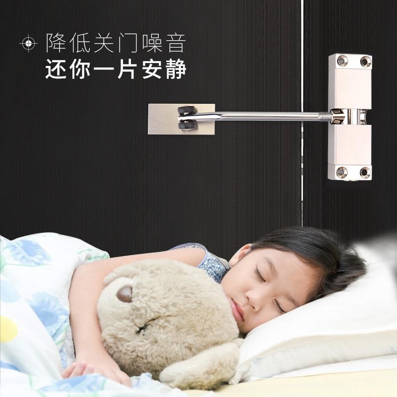 推拉简易闭门器家用神器缓冲自动弹簧合页静音闭合隐形自动关门器