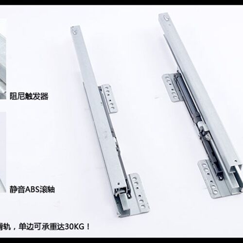 拉篮橱柜碗篮不锈钢拉篮阻尼导轨轨道碗柜蓝滑轨抽屉厨房底部滑道