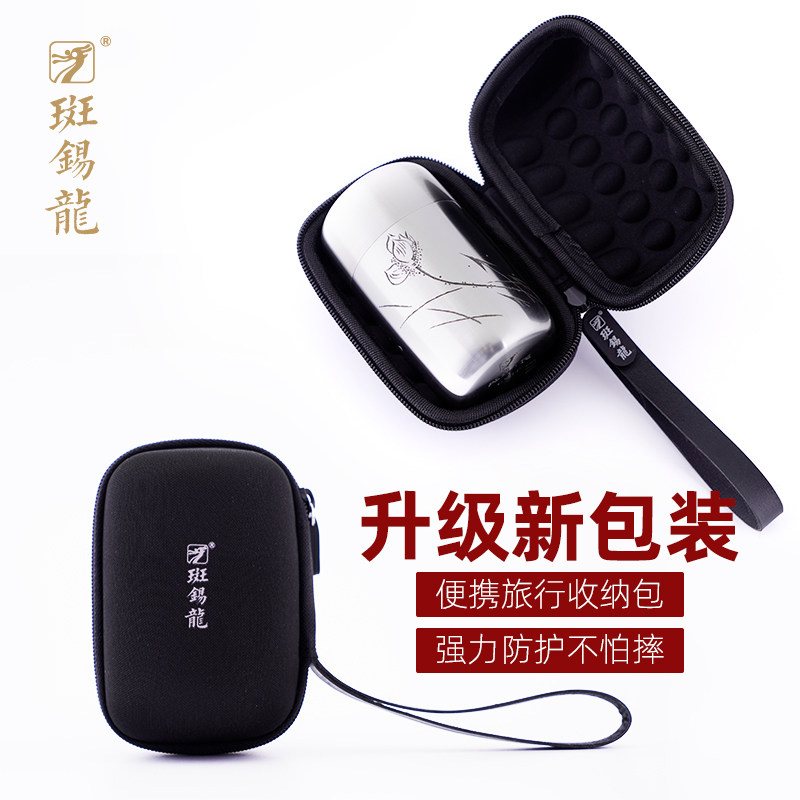斑锡龙便携锡罐小号纯锡茶叶罐随身旅行密封储茶罐包装盒手工锡器