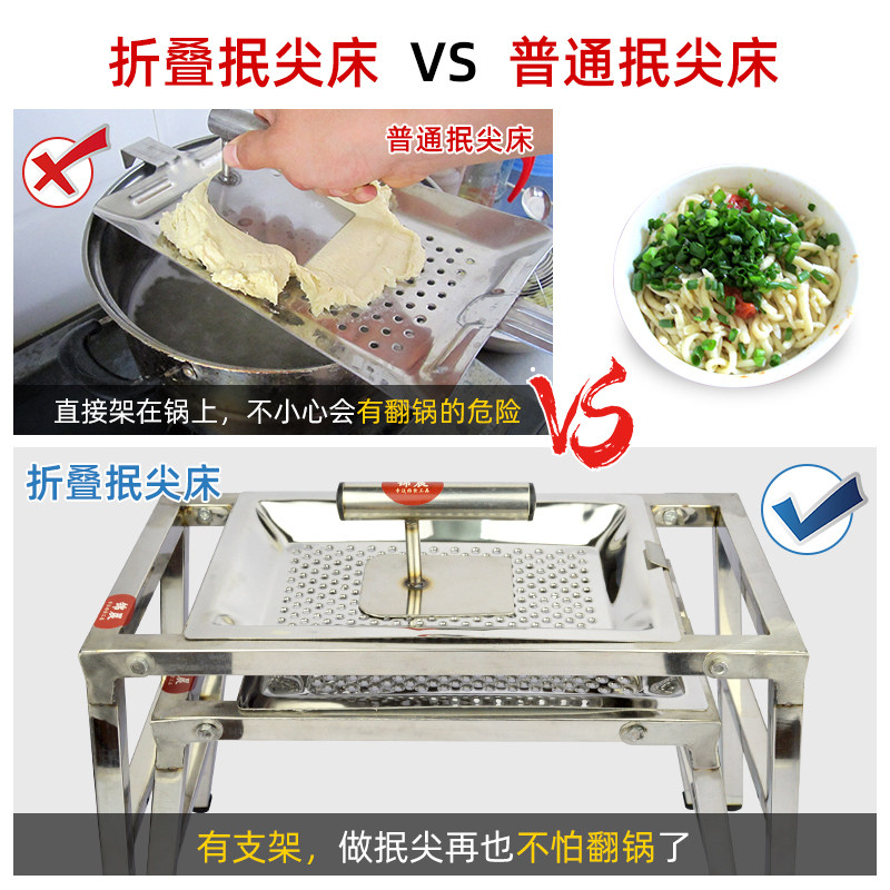 豆面抿尖床不锈钢抿尖床带架子抿节床家用抿圪斗抿面床商用抿蝌蚪