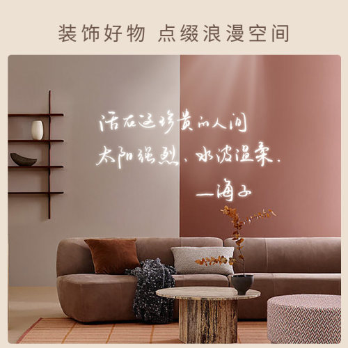 定制文字诗词logo投影灯餐饮店铺背景墙文化墙装饰图案灯片射灯