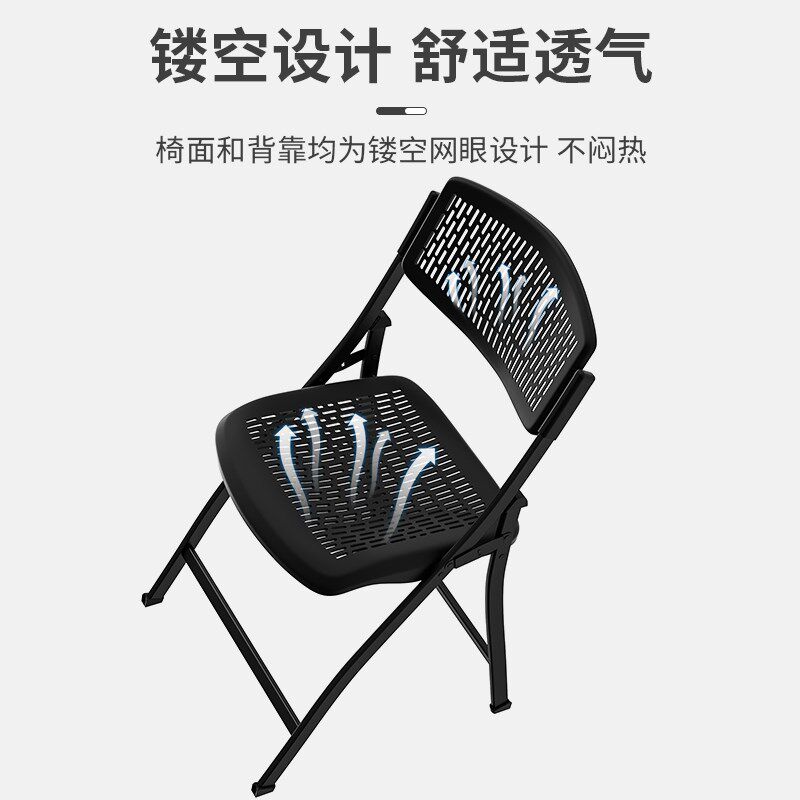 免安装可折叠椅子家用靠背椅便携收纳餐椅简易办公椅省空间宿舍椅
