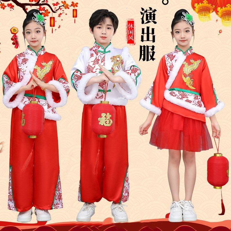 儿童安塞腰鼓服装军民大生产民歌演出服中小学秧歌舞龙打鼓表演服